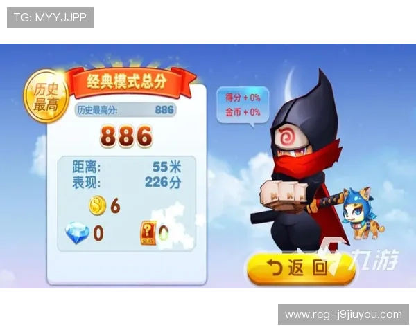 九游平台网页版操作简便，轻松管理账号与游戏数据提升使用体验