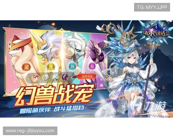 九游游戏app官方安全保障措施解析，保障玩家账号信息与游戏体验安全