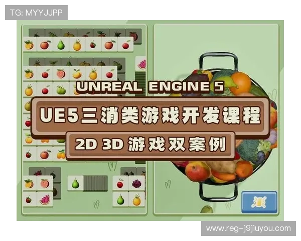 九游网址官方网站全面介绍热门游戏排行榜和玩家评价分析