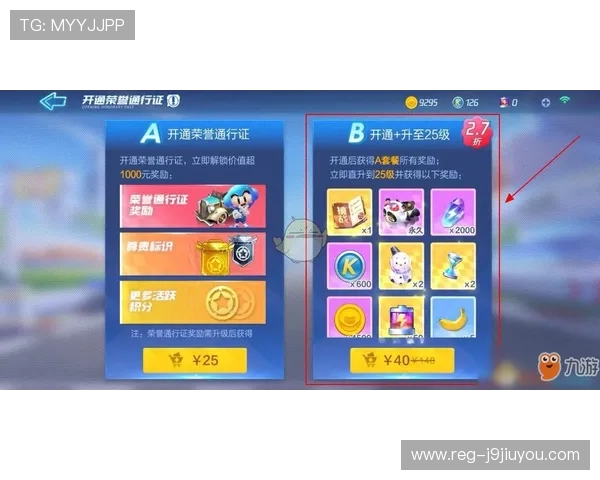 九游论坛下载官方推荐，获取最新游戏资讯与活动信息